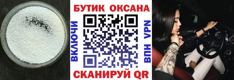 omg tor  Махачкала  БУТИРАТ 1.4BDO 
