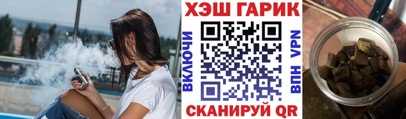 ГАШ Cannabis  наркота  mega ТОР  Махачкала 