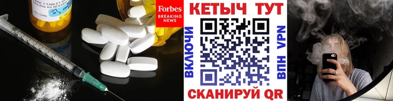 КЕТАМИН VHQ  MEGA ссылка  Махачкала  хочу наркоту 