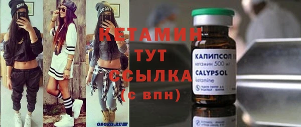 мефедрон VHQ Магадан