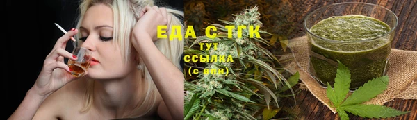 мефедрон VHQ Магадан