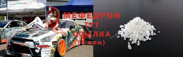 мефедрон VHQ Магадан