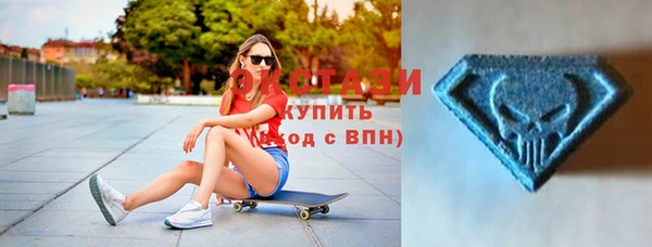 марки nbome Магас