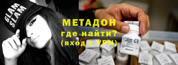 стафф Майский
