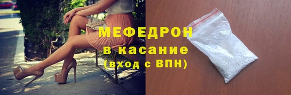 стафф Майский