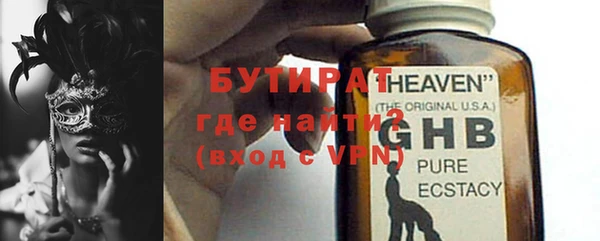 мефедрон VHQ Магадан