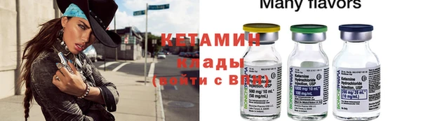 стафф Майский