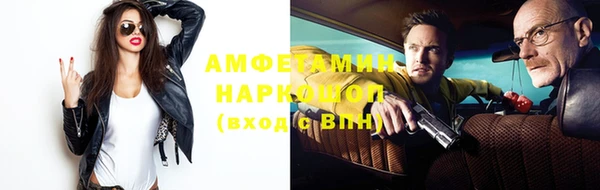 герыч Мегион