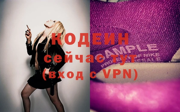 стафф Майский