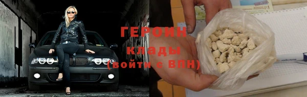 мефедрон VHQ Магадан