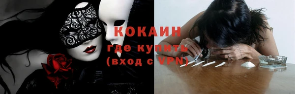 мефедрон VHQ Магадан
