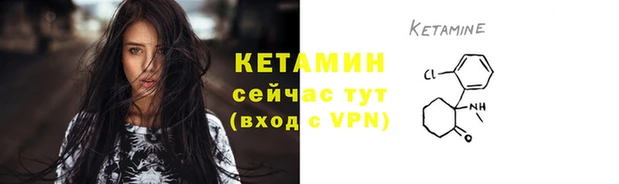 герыч Мегион