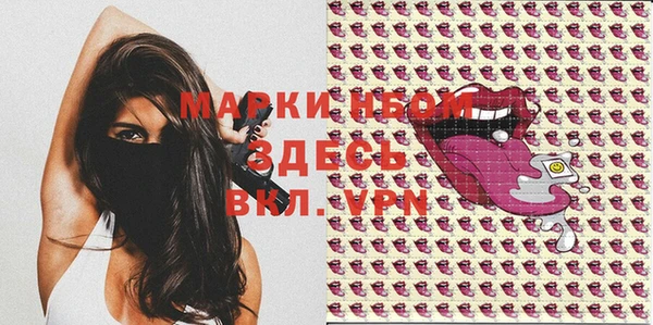 марки nbome Магас