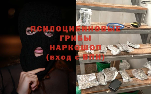 марки nbome Магас