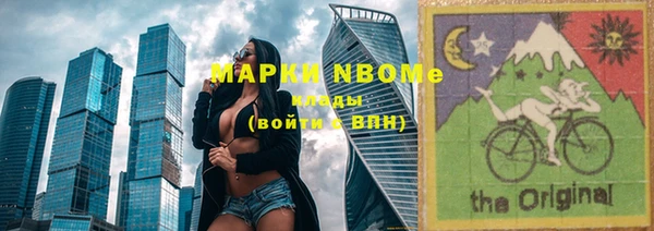 марки nbome Магас