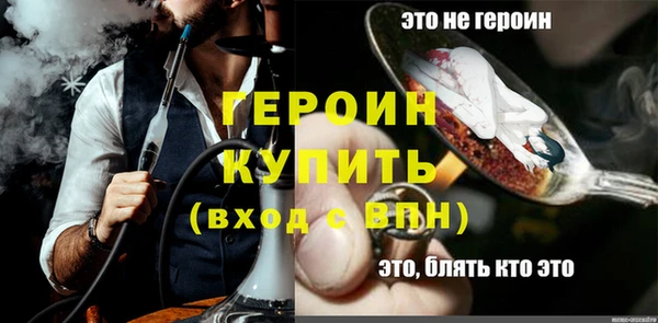 герыч Мегион