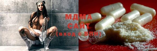 стафф Майский