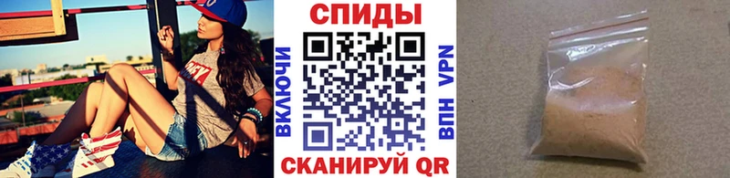 МЕТАМФЕТАМИН пудра  Махачкала 
