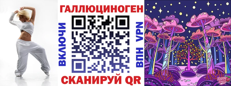 KRAKEN ССЫЛКА купить наркотик Махачкала Псилоцибиновые грибы прущие грибы